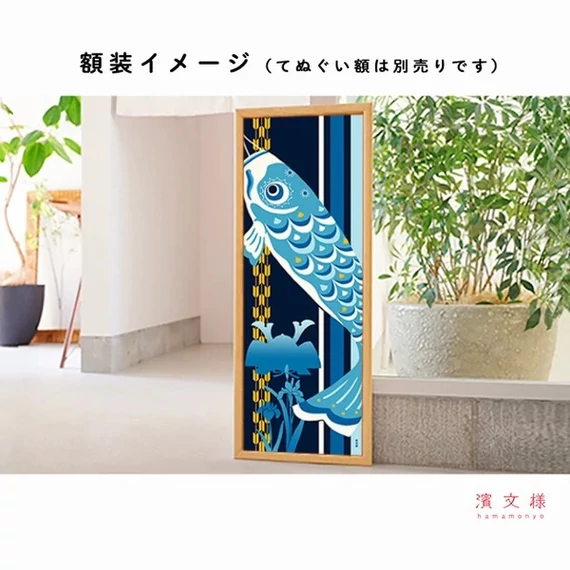 Japán törölköző Ponty